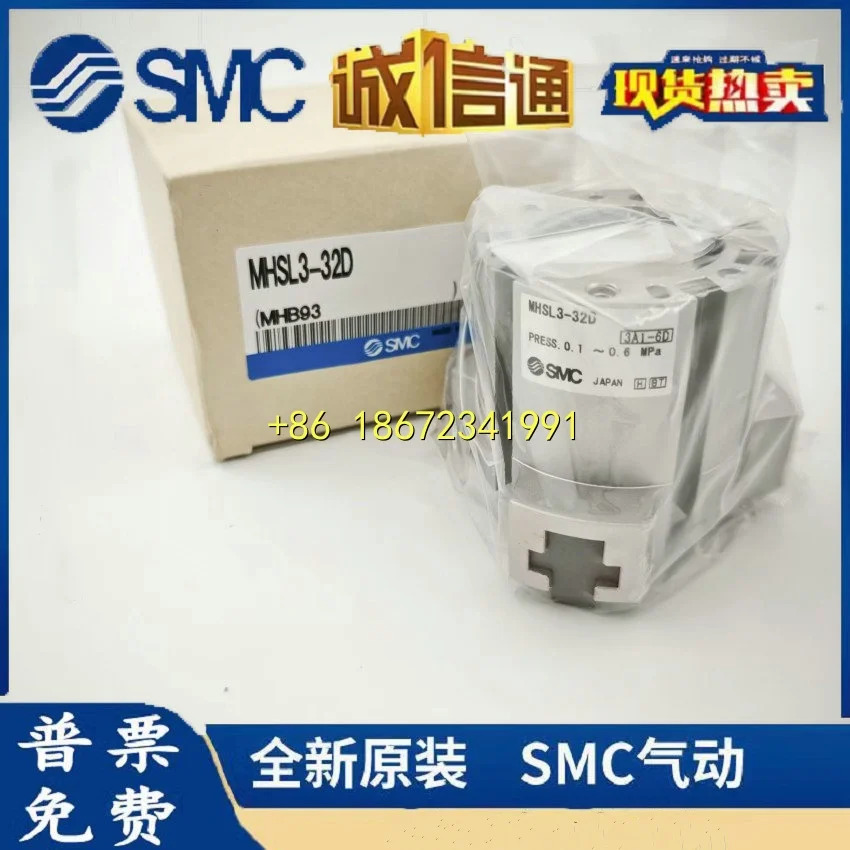 MHSH/MHSL3-16D/20D/25D/32D/40D/50D/63/80/100/125D SMC공압 그리퍼