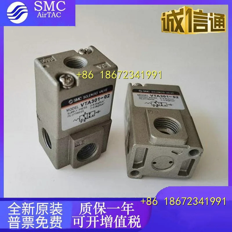 VTA301-01-02 VT301V-025G/015G/025GS/015HS/-015G-B SMC 공압 제어 밸브