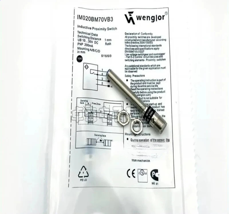 IB040BM46VB3 WELGLOR 스위치 60 70VA3 VB8/IM020BM45VD6