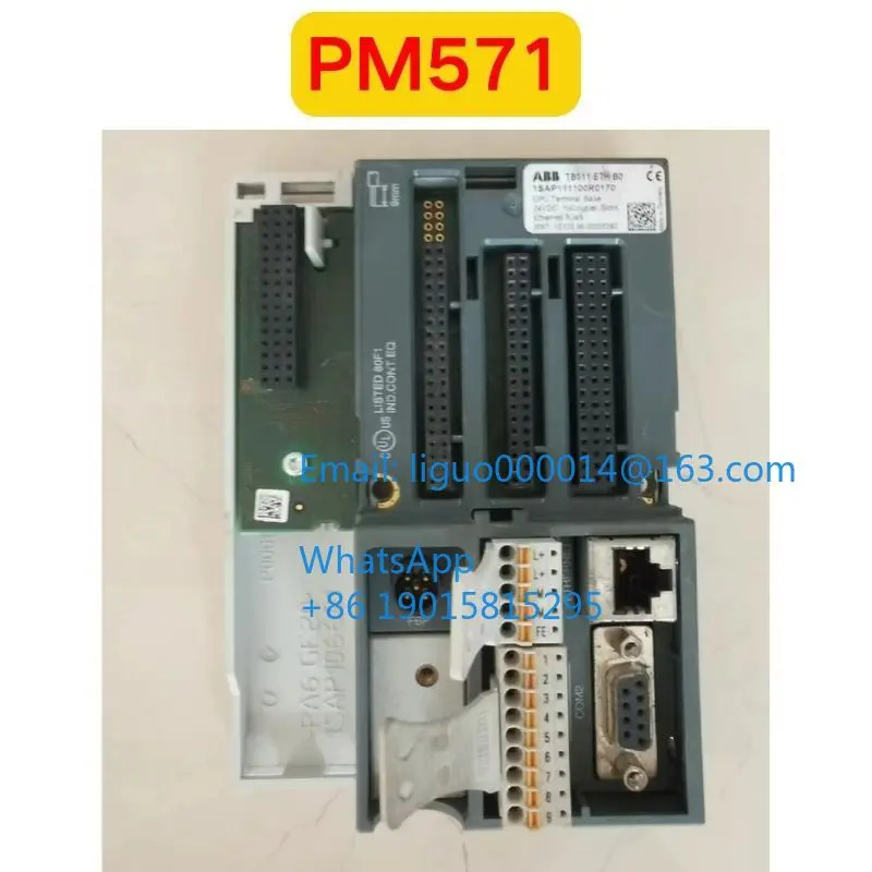 리퍼 PM571 모듈 기능 OK