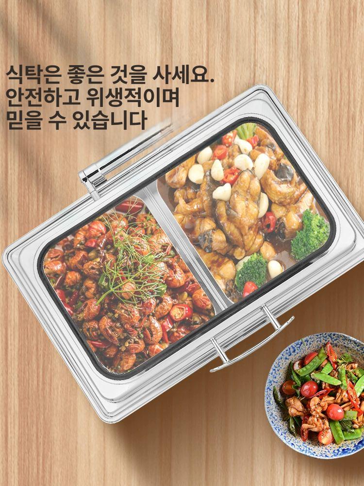 차핑디쉬 뷔페 전기 업소용 플레이트 중탕기 반찬 호텔 온열기 레스토랑 푸드워머 - 상세 이미지 2