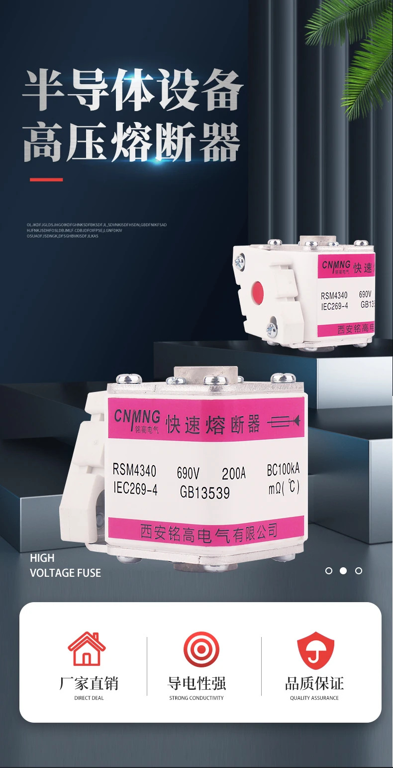 RSY/RS4/RSM4340 DC 고속 퓨즈 세라믹 안전 용해 170M4340