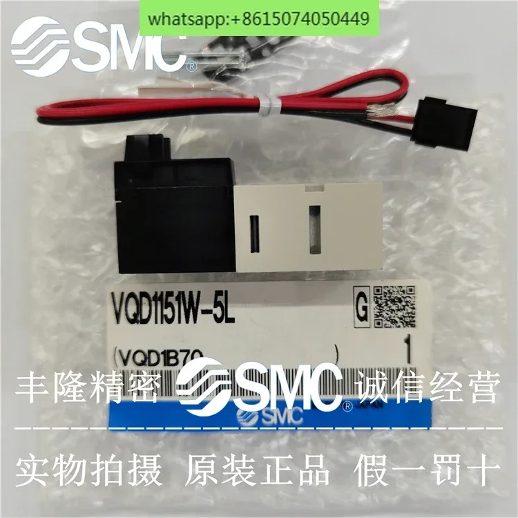 SMC 솔레노이드 밸브 VQD1151/VQD1151W/VQD1151U/VQD1151V-5L-5M-M5