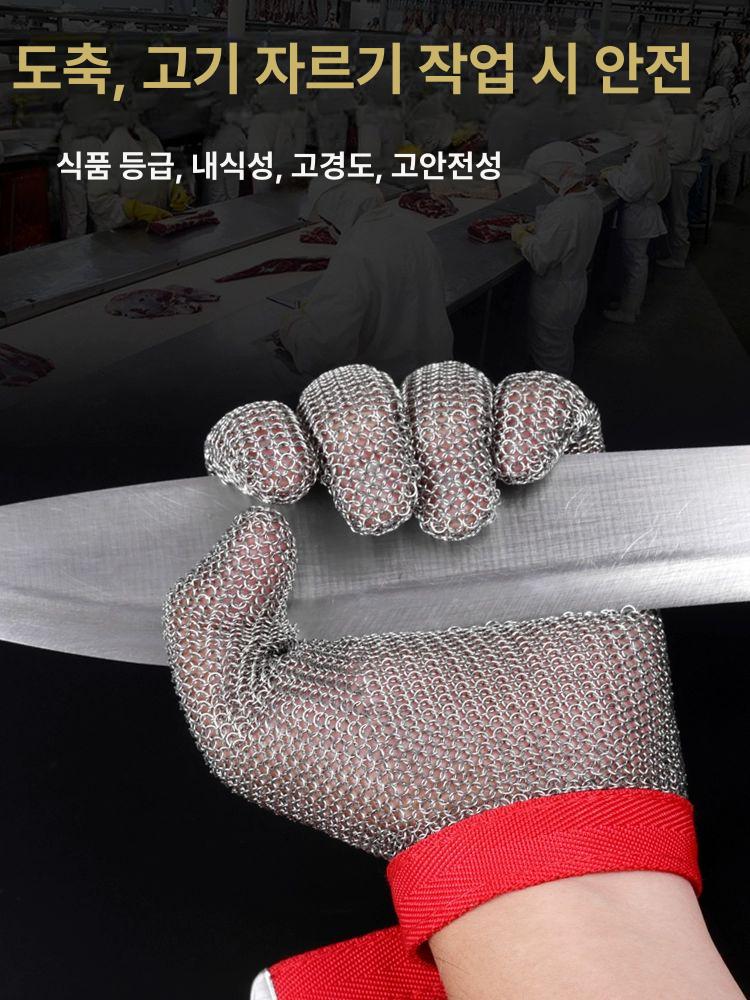 절단방지 장갑 방검장갑 강철 철장갑 스텐레스 채칼 작업 스틸 링 3지 1개 M 프리사이즈 - 상세 이미지 2