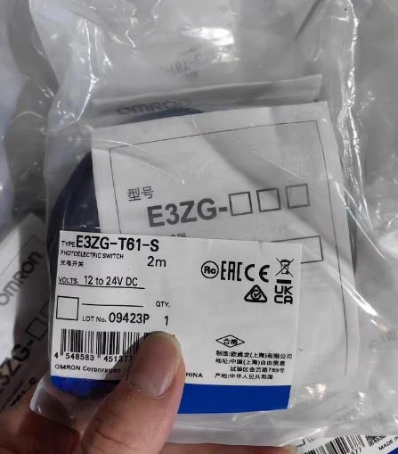 E3ZG-T61-S 신형 광전스위치 2M