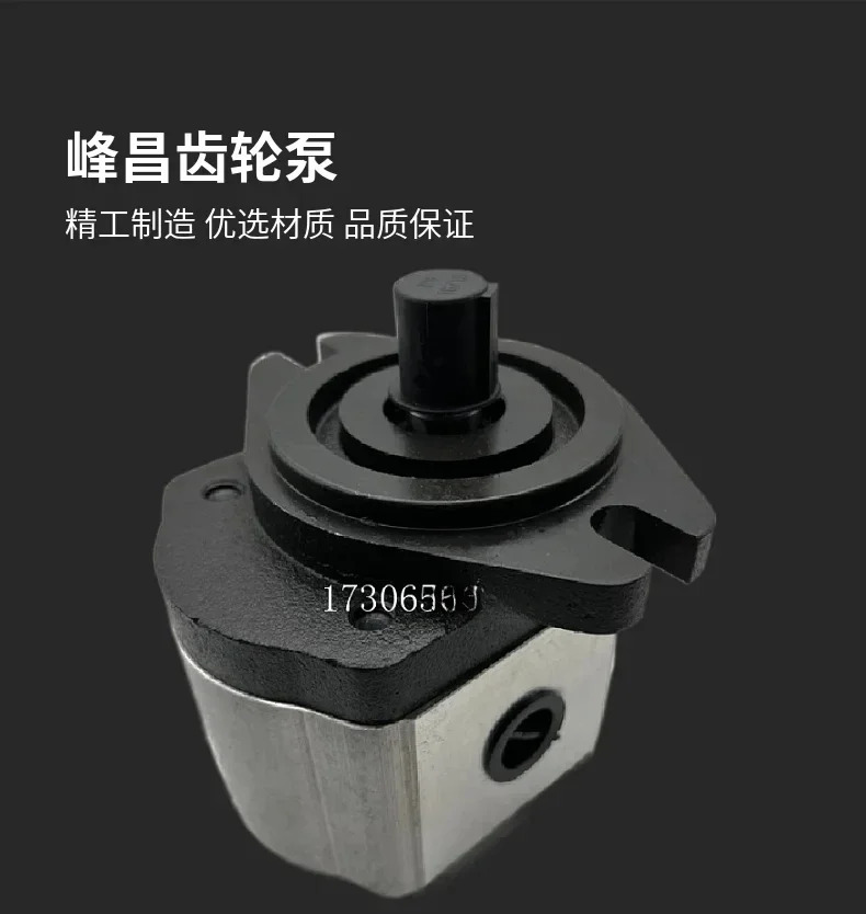 기어 펌프 EG-PB-8/13 EG-PB-17 EG-PB-19 EG-PA