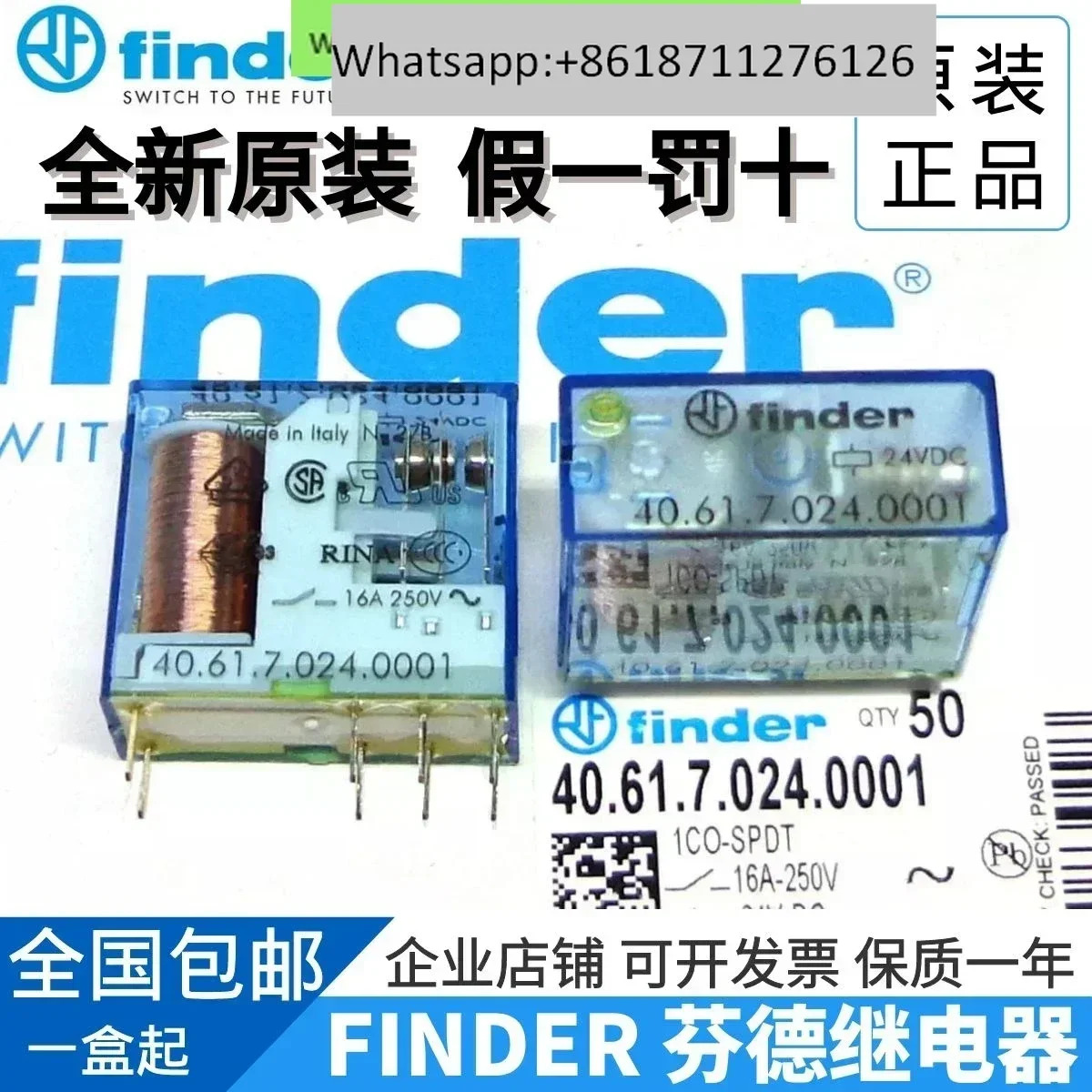 오리지널 파인더 40.61.7.024 40.61S 24VDC 릴레이