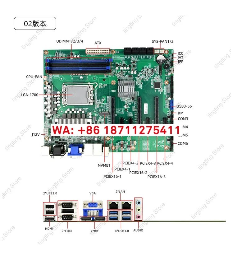 EAMB-1518 산업제어 메인보드 코어 12/1대 7 PCIE 산업컴퓨터 서버