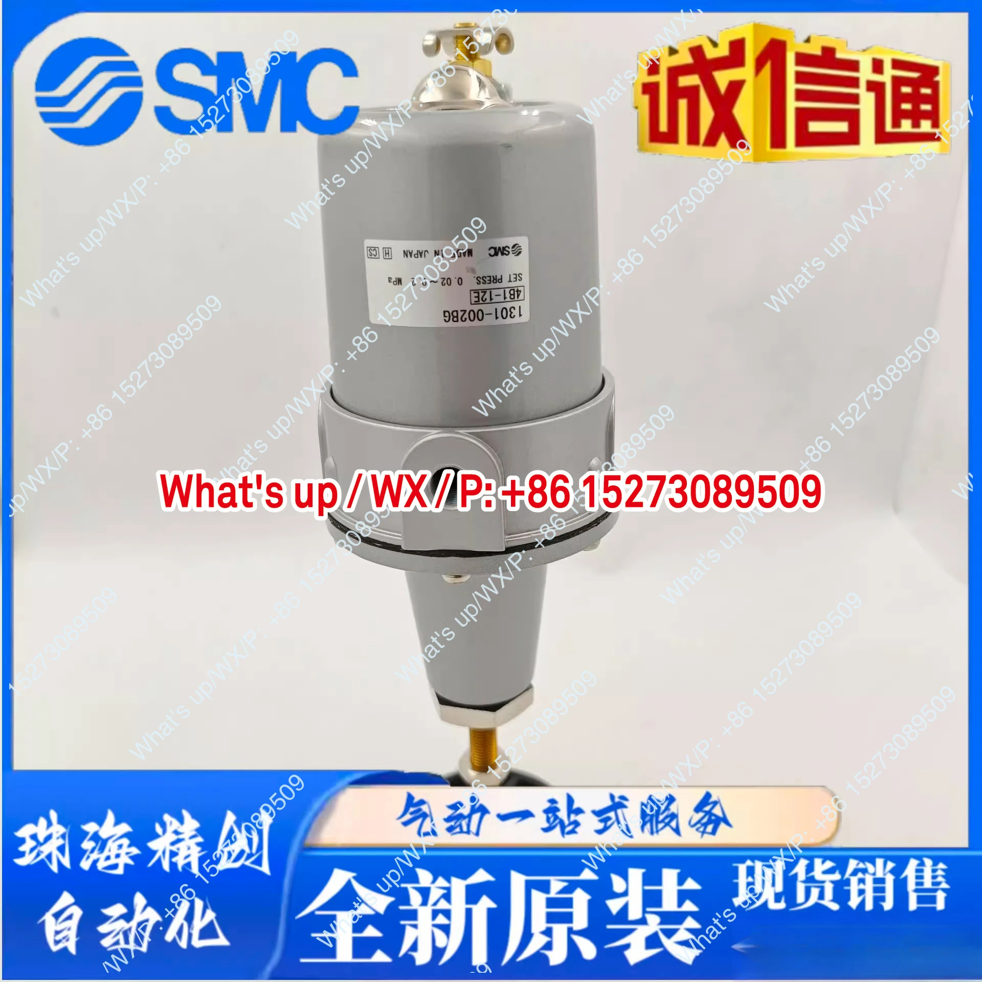 감압 밸브1개 부품 1301-002BG IW215-02BG 1301-202G