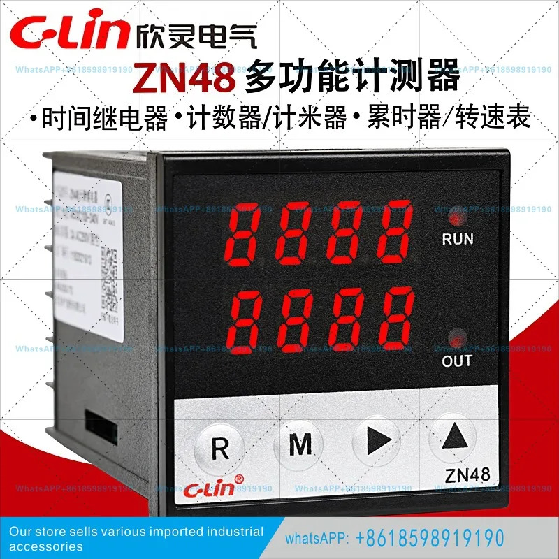 신링 ZN48 측정 릴레이 220V 카운터 스마트 타임 타이머