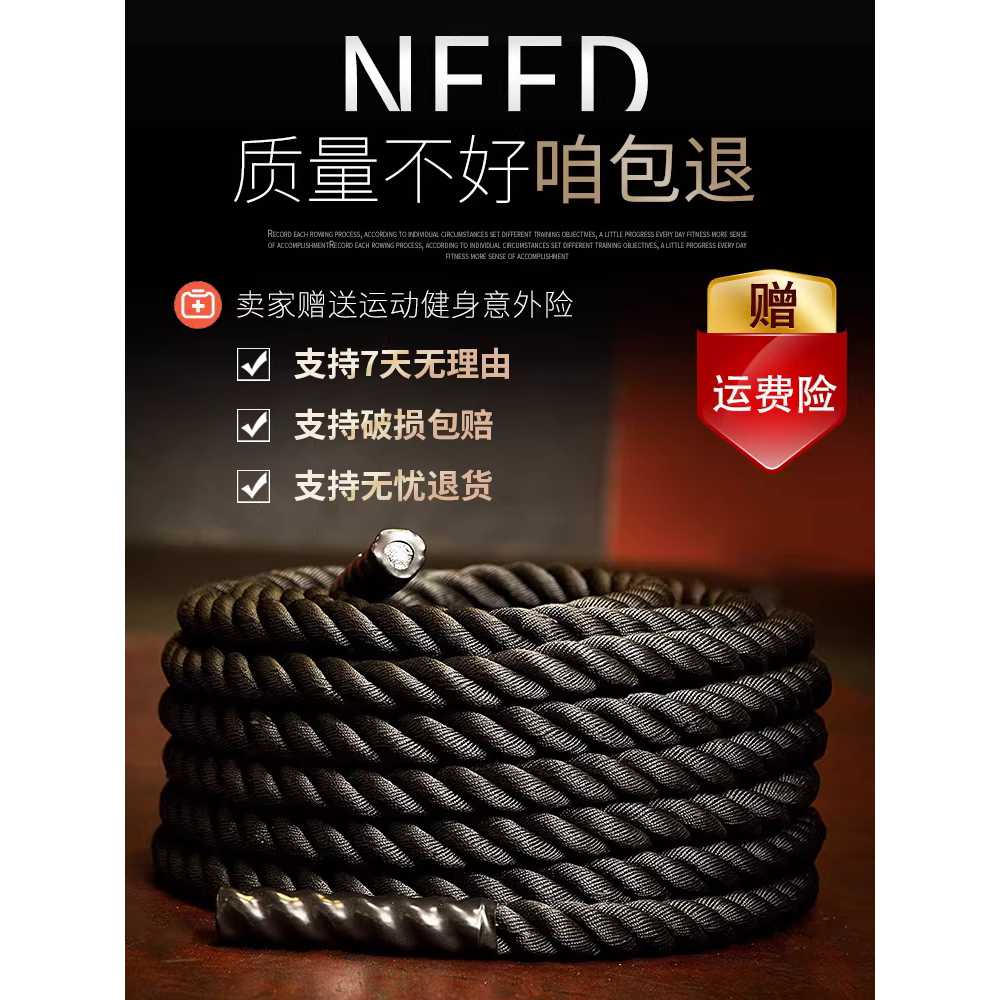 크로스핏 로프 배틀로프 근력운동 홈트레이닝 탄성 12x50mm 블랙 - 상세 이미지 2