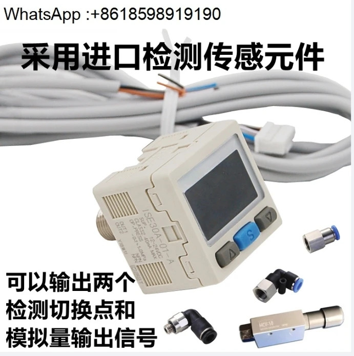 디지털 압력 스위치 ISE30A-01-A 감지 요소
