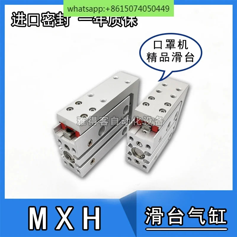 SMC 정밀 가이드 슬라이드 실린더 HLH/MXH6-515 20 25 30 40 50 60-M9B-A9