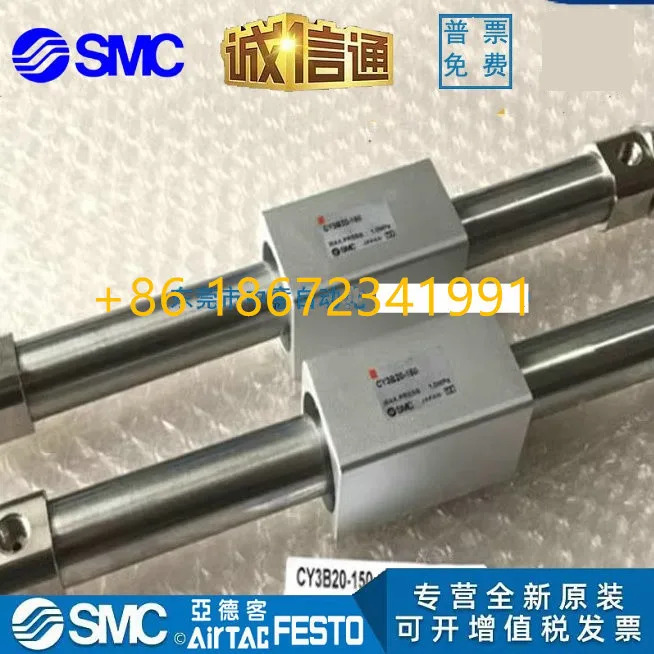 SMC CY1B20 로드리스 실린더 300/400-100/200 / 500/600/700/800/900 CY3B