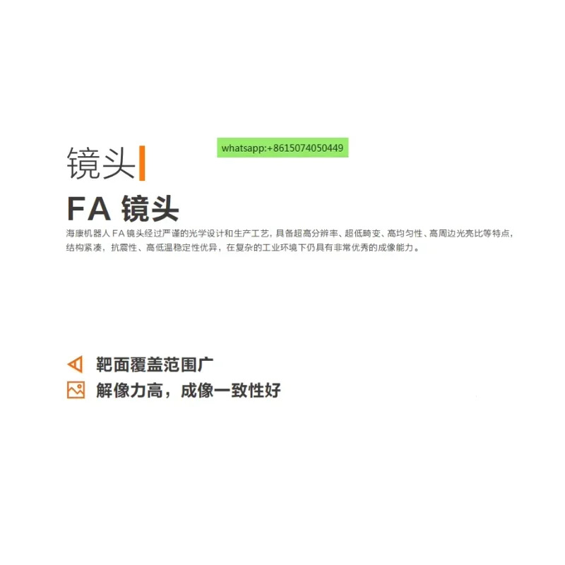 MVL-MF0828M-8MP 8mm 8메가픽셀 2/3인치 산업렌즈 C 포트