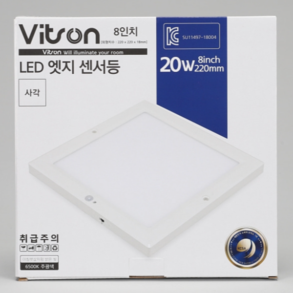 현관 led 센서등 엣지 사각 센서등 주방 조명 - 상품 이미지