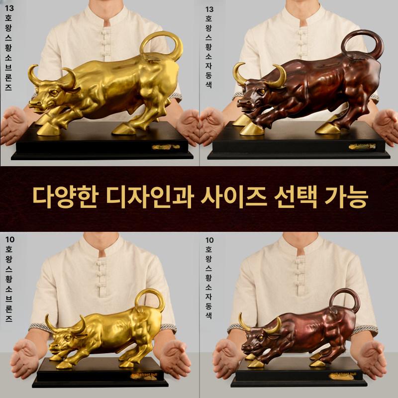 황동 월스트리트 동상 골드 소 황금 조각상 60번 황동 - 상세 이미지 4