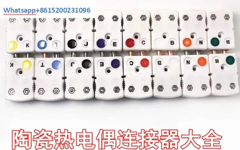 10PCS 세라믹 열전대 플매트 카펫 러그 KTJ R/S B 플랫 풋 라운드 커넥터