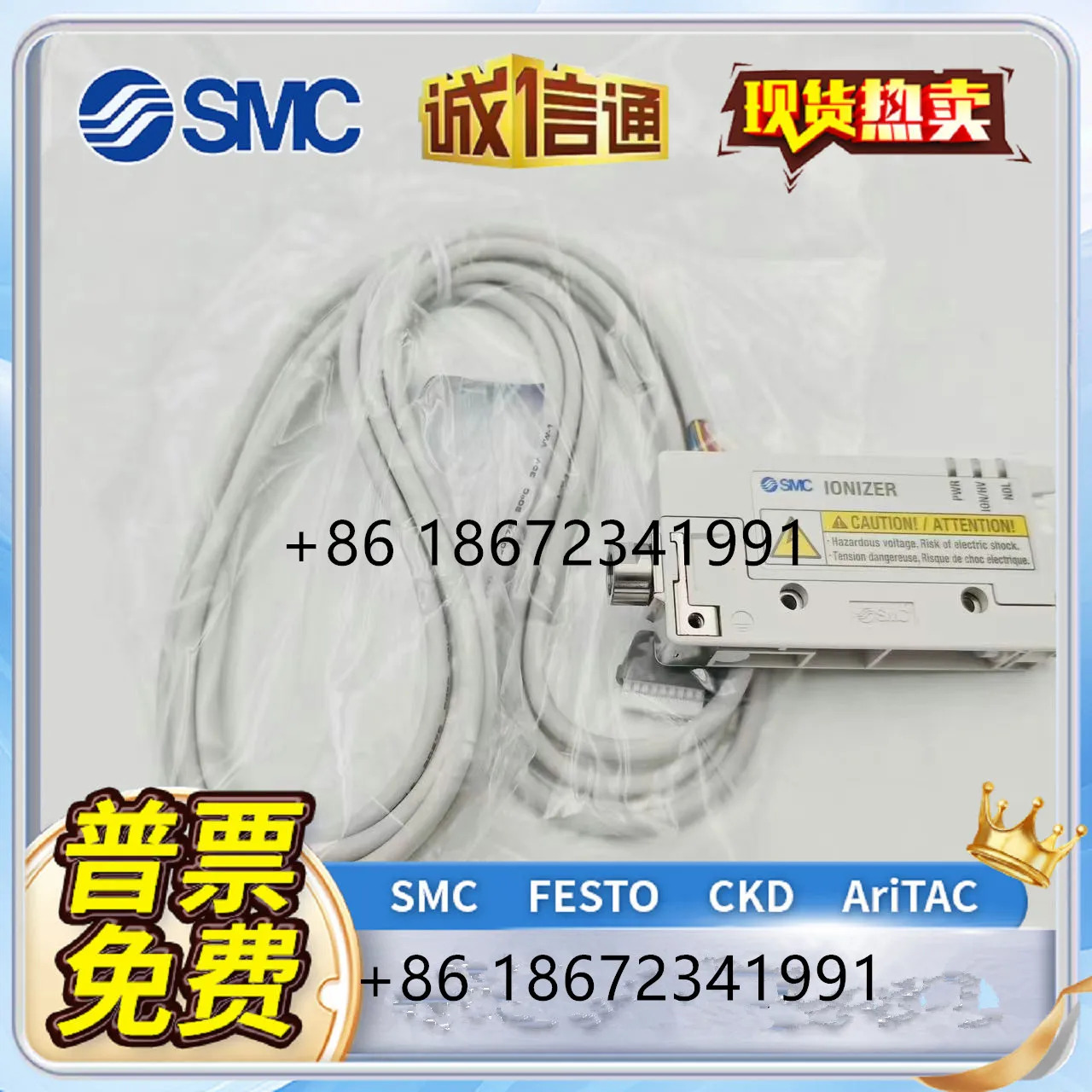 IZN10E-0106 IZN10E-0206 IZN10E-1106 IZN10E-1116 CP SMC 제거기