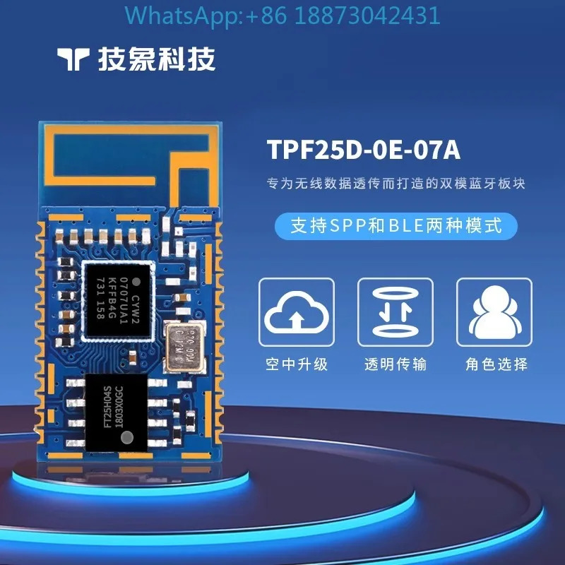 Bluetooth 모듈 BLESPP 듀얼모드 마스터-슬레이브 통합 무선 직렬 포트 데이터 전송