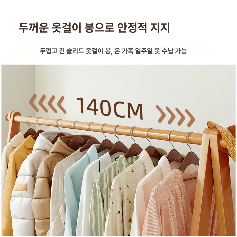 북유럽 원목 행거 스탠드 자취방 옷걸이 월넛 60cm 독일너도밤나무 - 상세 이미지 5