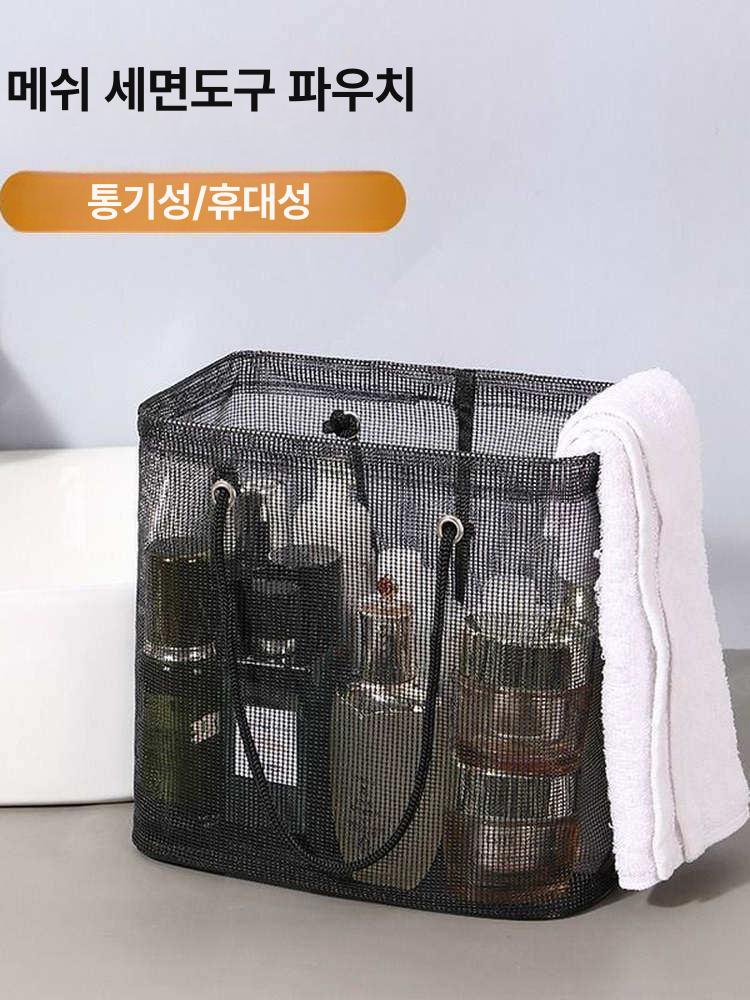 물빠짐 파우치 지퍼 메쉬 수납 비치백 접이식 바구니 블랙 1개 - 상세 이미지 2