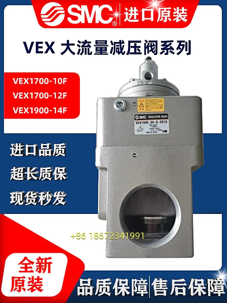 SMC 감압밸브 VEX1500/1700/1900/1933/1530/10/12/14/20/04/06F/B/BG