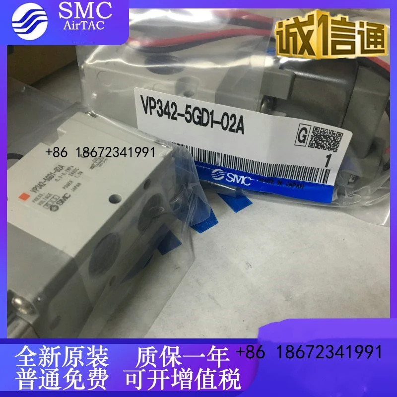 VP342R-5GD1-02A VP542R-5DZ1-03A VP742R-5GD1-04A SMC 솔레노이드 밸브