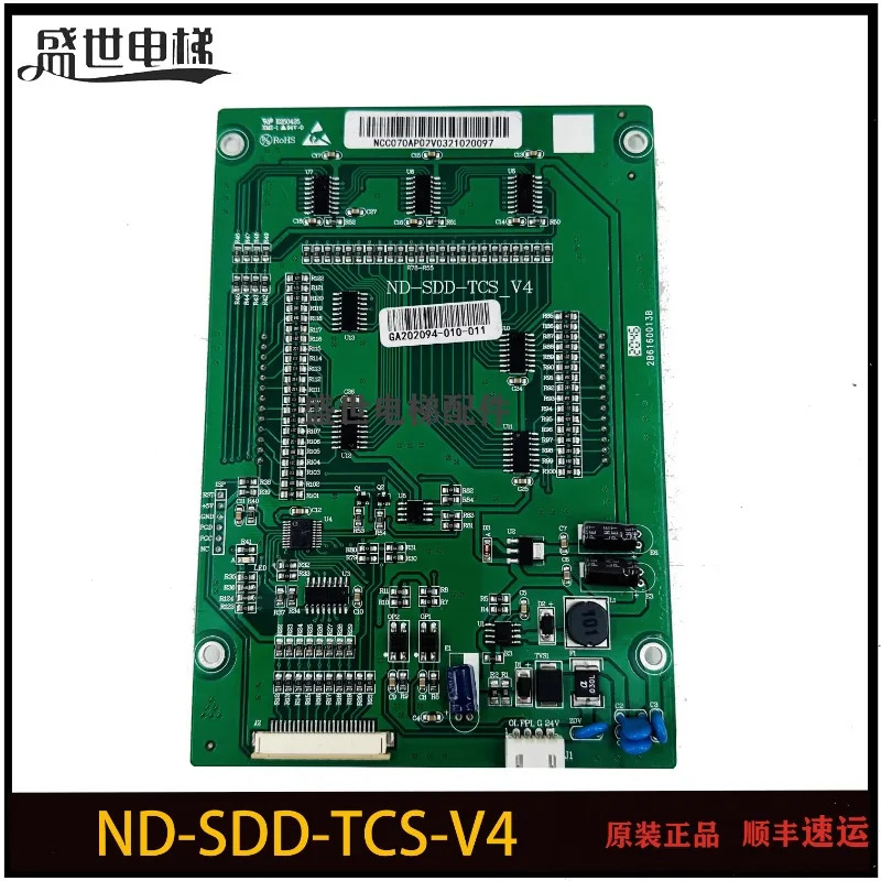 엘리베이터 디스플레이 보드 ND-SDD-TCBV2 ND-SDD-TCSV4