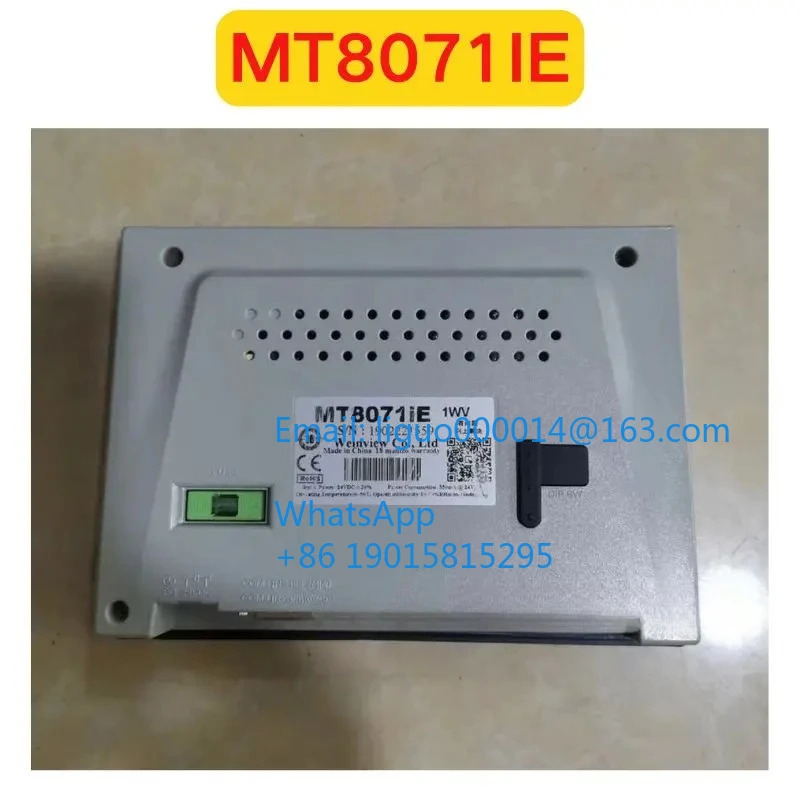 리퍼 MT8071IE 터치스크린 기능 OK