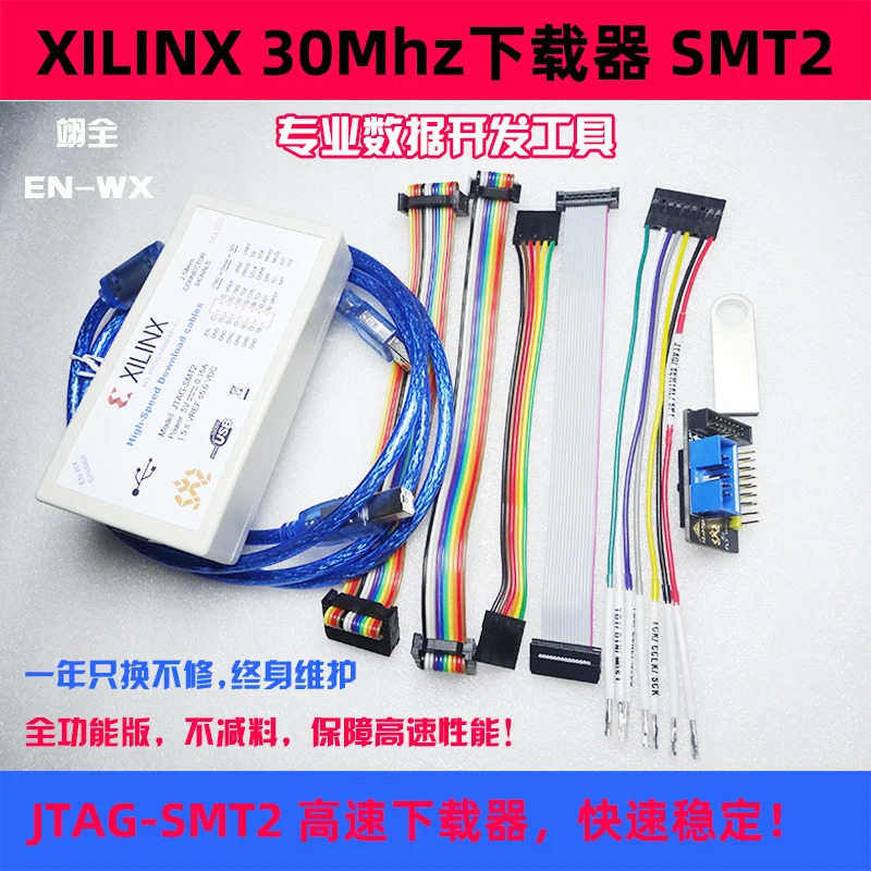 다운로더 케이블 DLC10 DLC9 USB SMT2 에뮬레이터