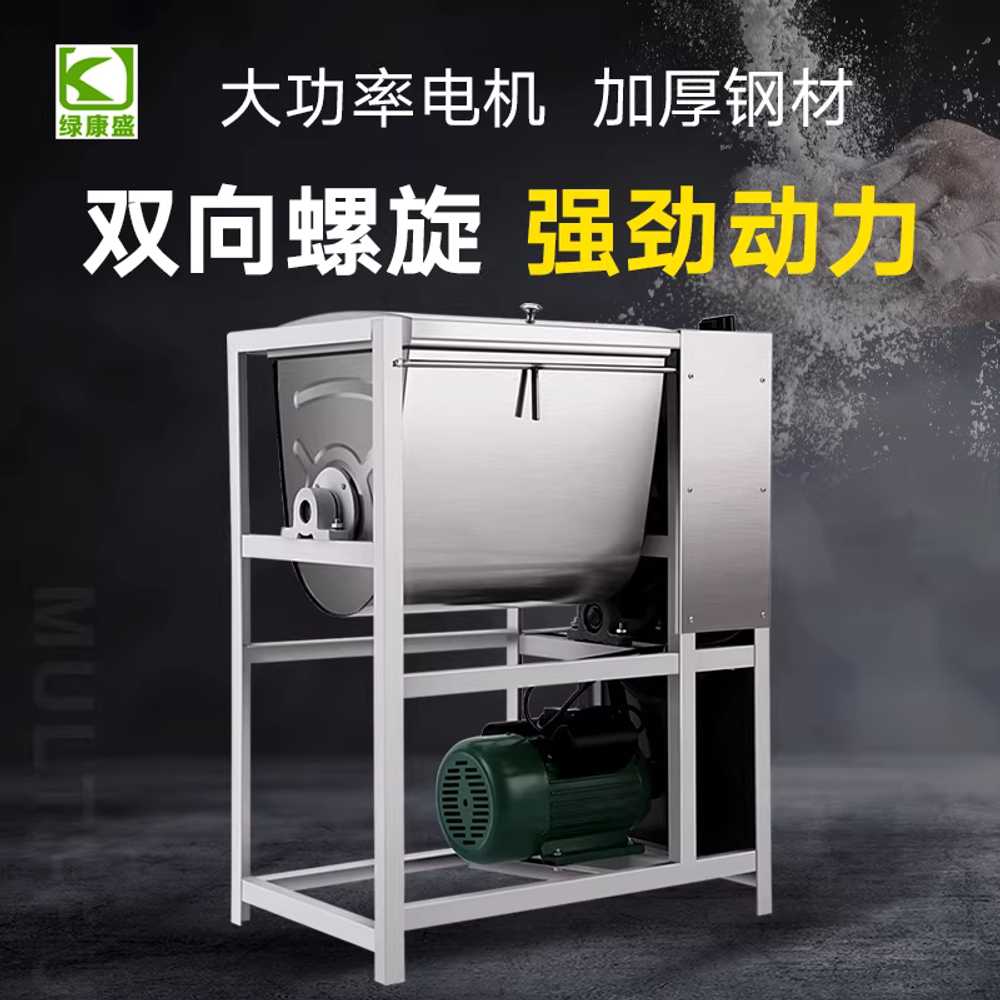 칼국수 반죽기 대형 자동 믹서기 파스타 스틸 베이킹 5kg 1500W 25L - 상세 이미지 3