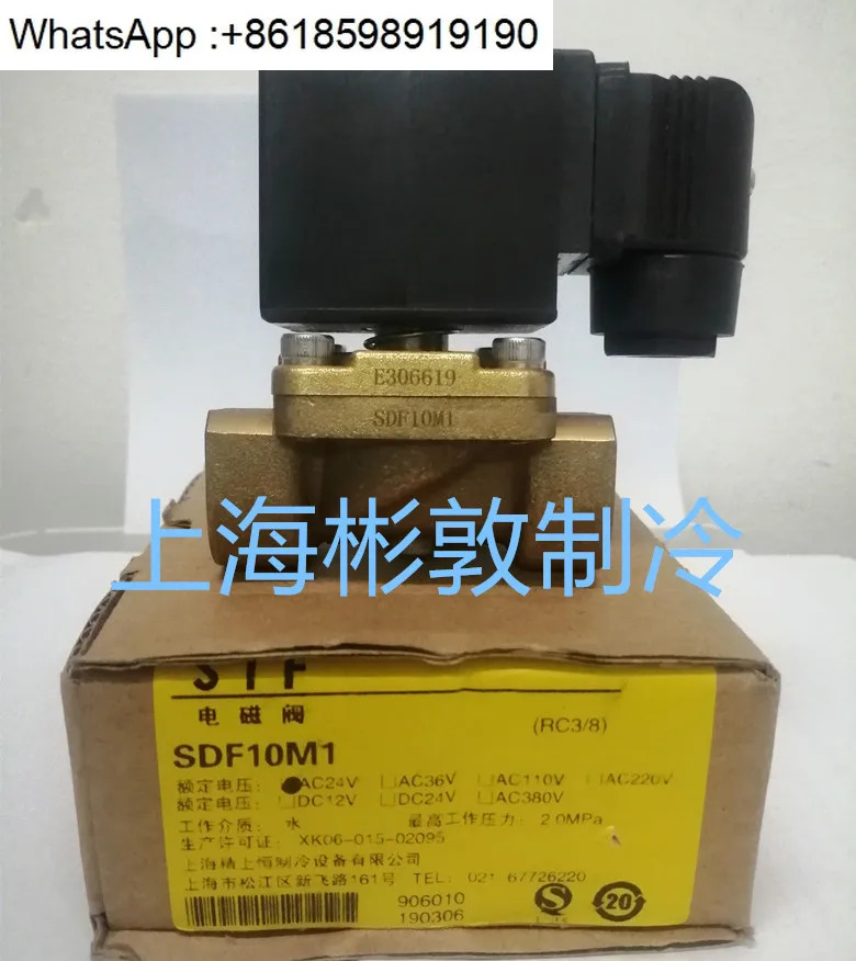 온도 조절 솔레노이드 밸브 수로 전기 SDF815 20 25 32 40 M1 I
