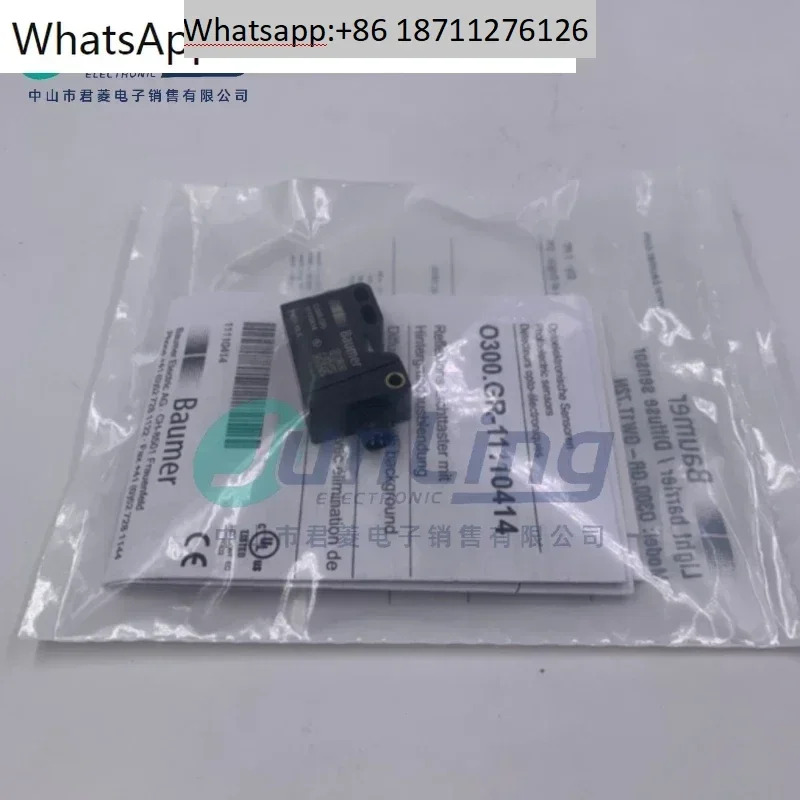 확산 반사 광전센서 O300. GR-11110414번