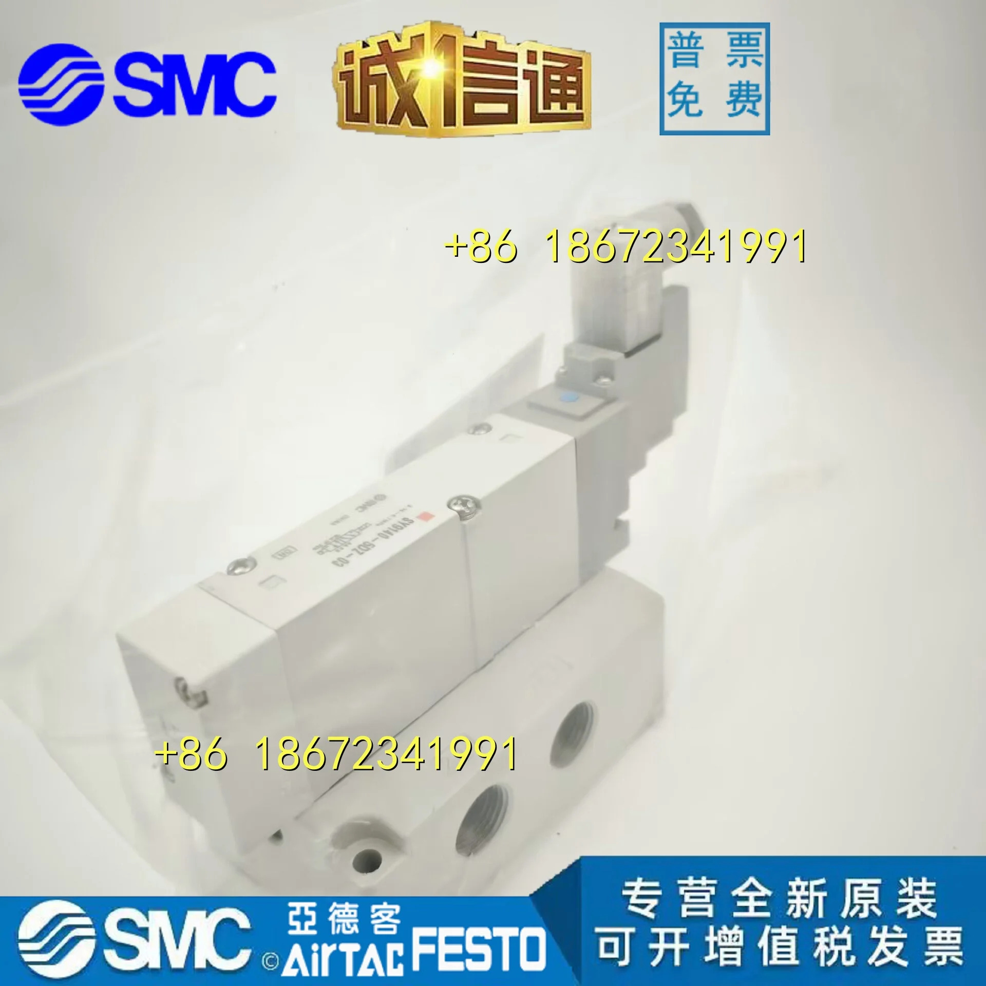 SY9140-5DD SY9140-5DZD SY9240-5DZD SY9140-5DZD-04 SMC 솔레노이드 밸브