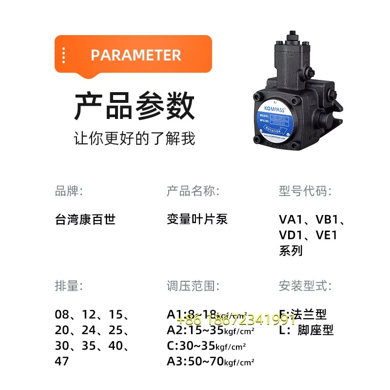 VD1-30F-A3 VA1-15F-A Kang Baishi 유압 VB1-20F-A3 베펌프 VE1-40F-A3 오일 펌프