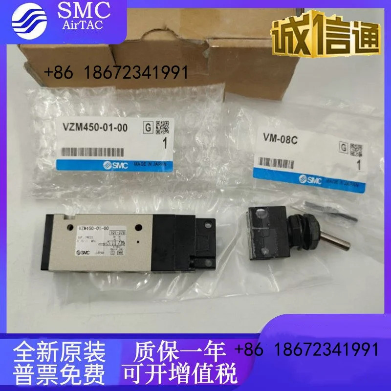 VZM450-01-06 VZM450-01-37 VZM450-01-34R VZM450-01-32R SMC 수동 밸브