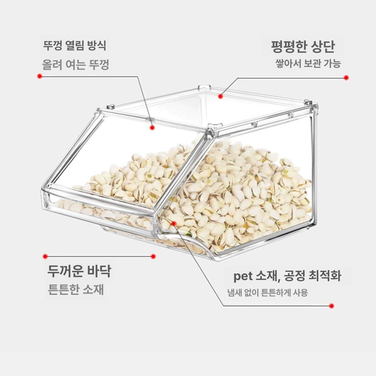 투명 진열 보관함 6개세트 잡곡 용기 쌓을 저장 스택 건조식품 수납 투명보관함 수납함 모형 - 상세 이미지 5