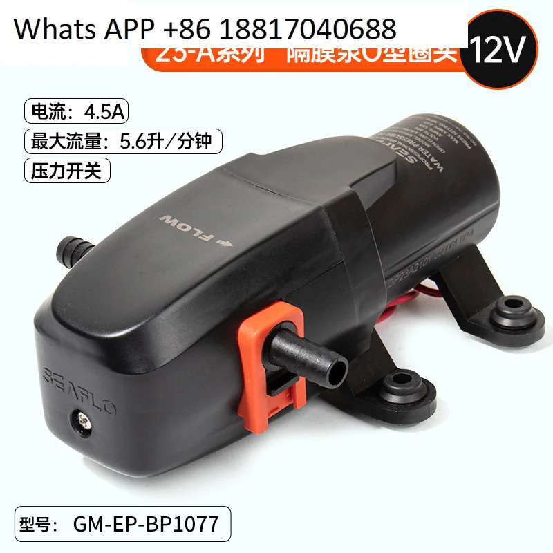 12V/24V 21 RV 다이어프램 펌프 DC 워터 해양 자동차 자체 프라이밍 자동 요트