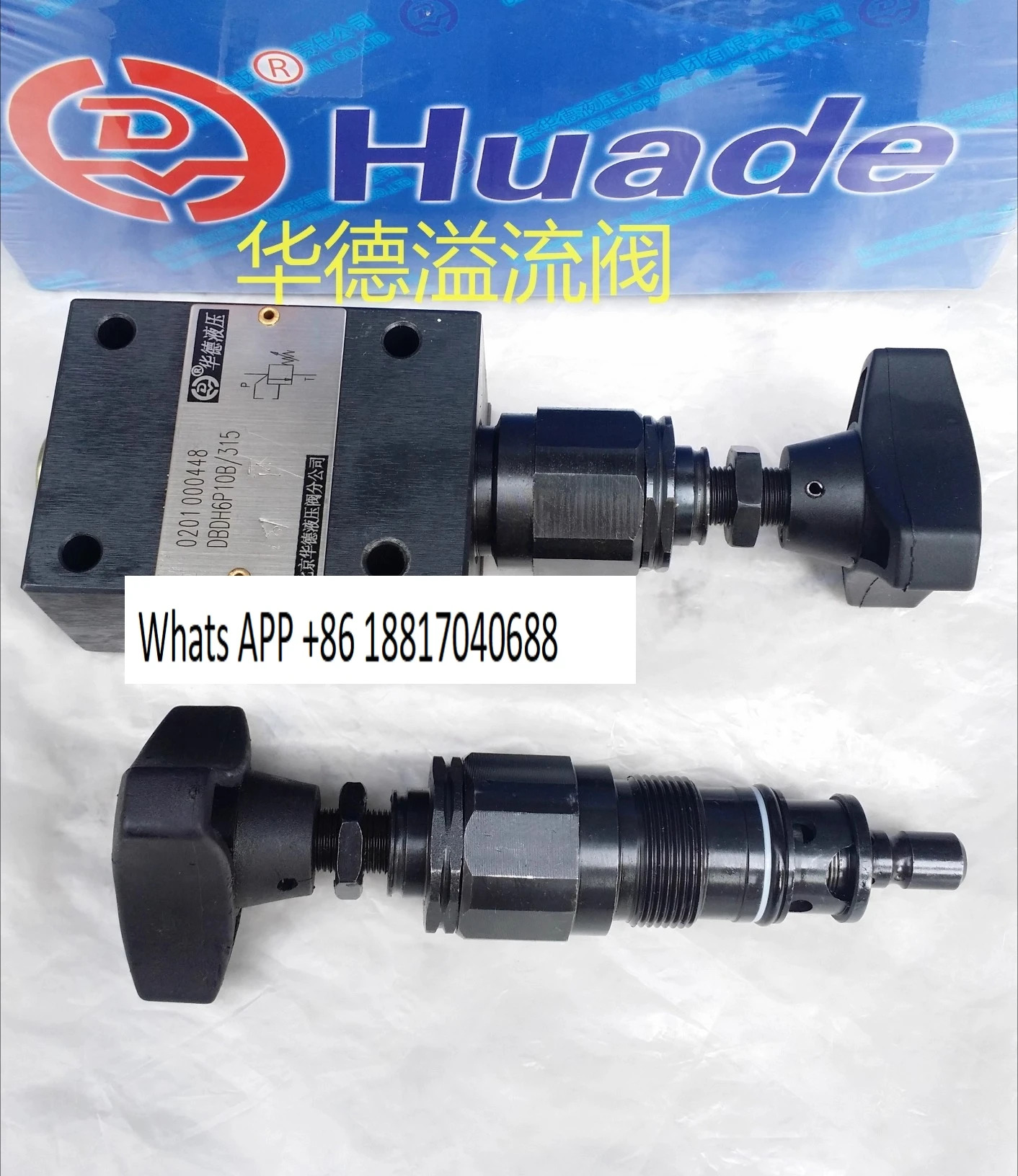 Huade 릴리프 밸브 DBDH15G10B/315/200 DBDH25G/400/315/100/50