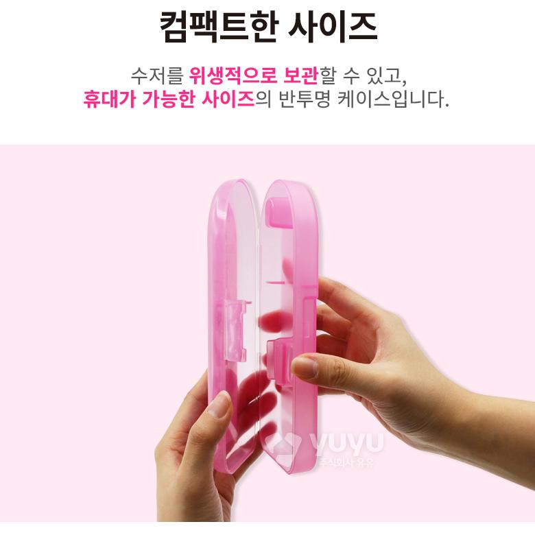 프린세스 티니핑 수저세트 실크핑 올인원세트 유아 스푼포크 - 상세 이미지 5