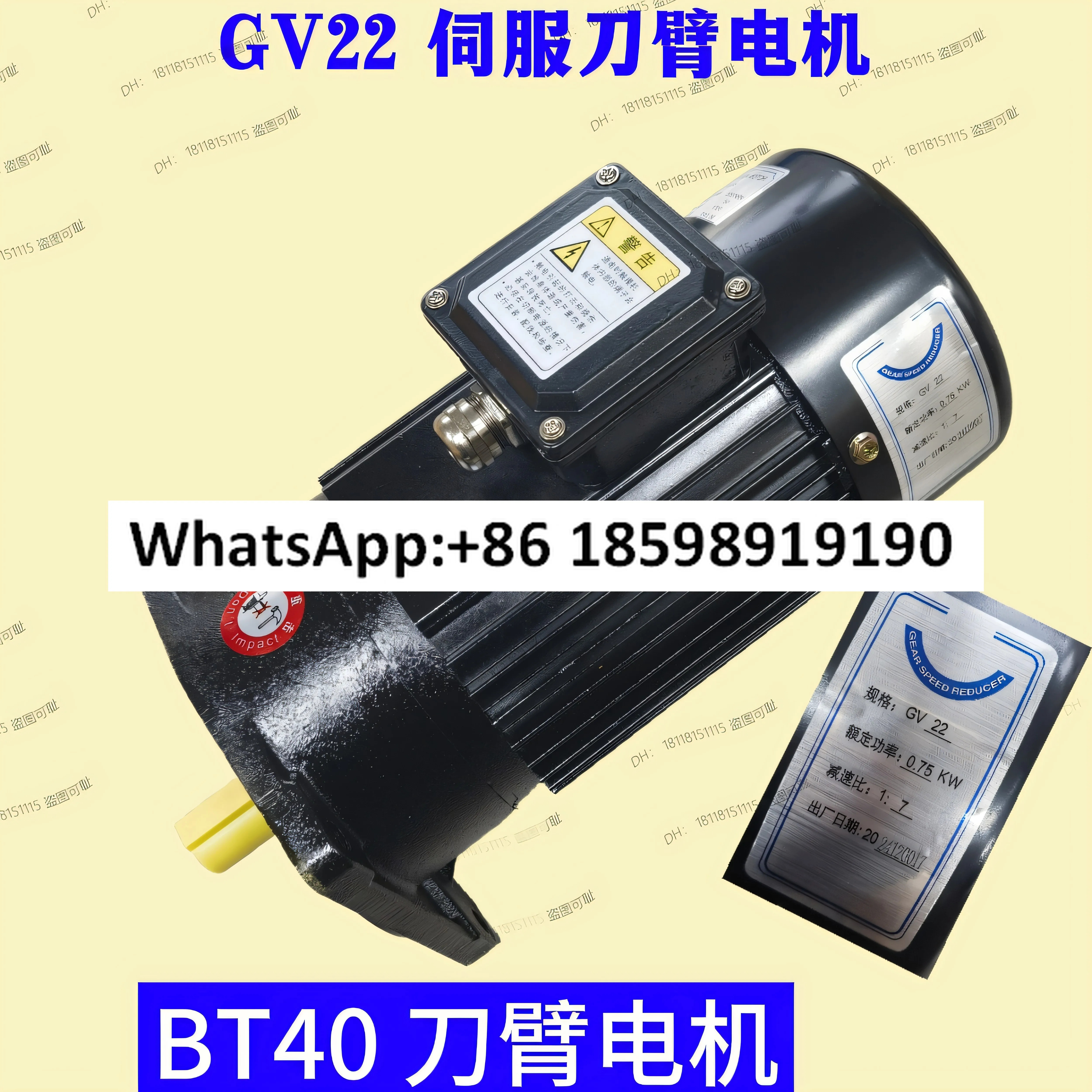 GV22 0.75KW GV18 120 공구 매거진 모터 기어 감속기