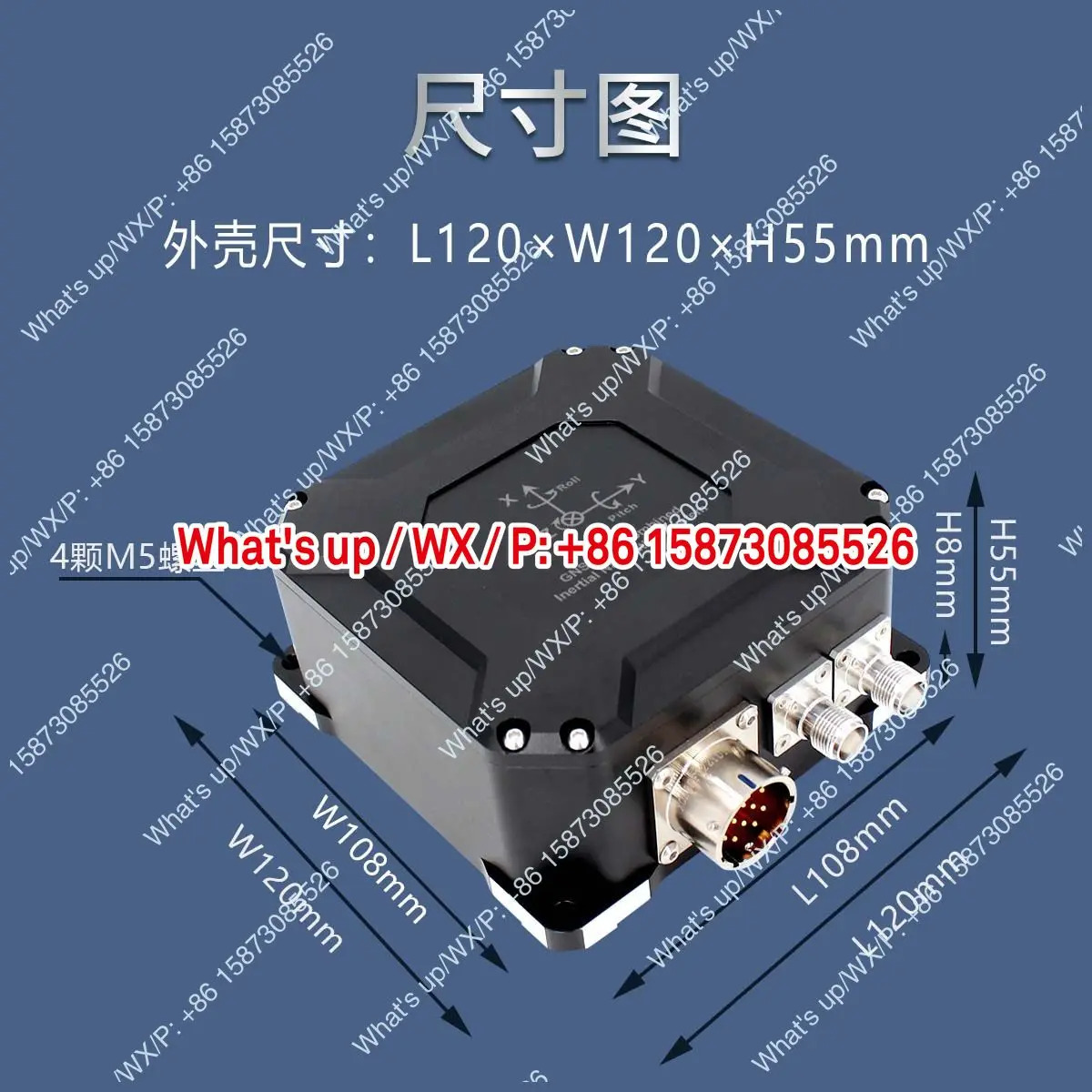 600 듀얼 GPS 통합 관성 항법 시스템 자이로스코프 3D 측정 장치