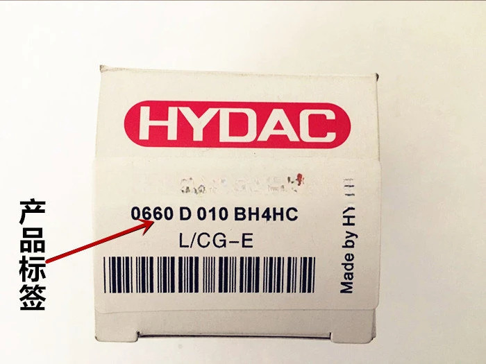 Hydac 고압 오일 필터 0060D010BN4HC 유압 0030D010BN4HC
