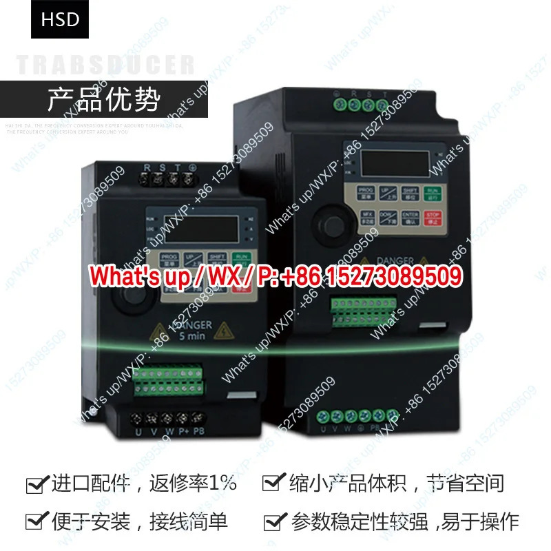Haishida 일반 인버터 단상 220v 3상 380v 0.75/1 5/2.2/3/4/5 KW 거버너