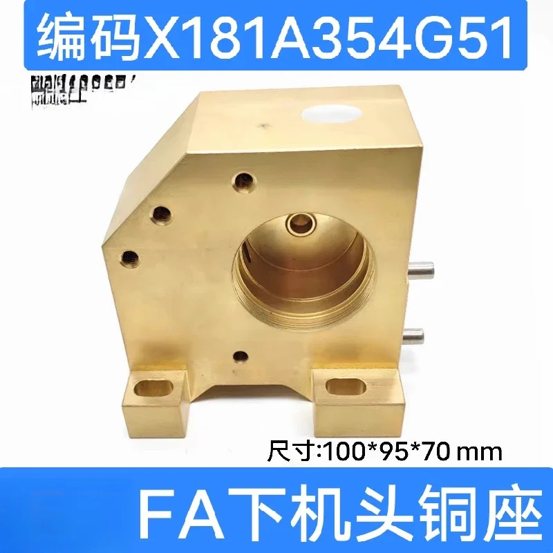 느린 와이어 커팅 머신 하부 헤드 구리 시트 FA10S 액세서리 M459 롤러