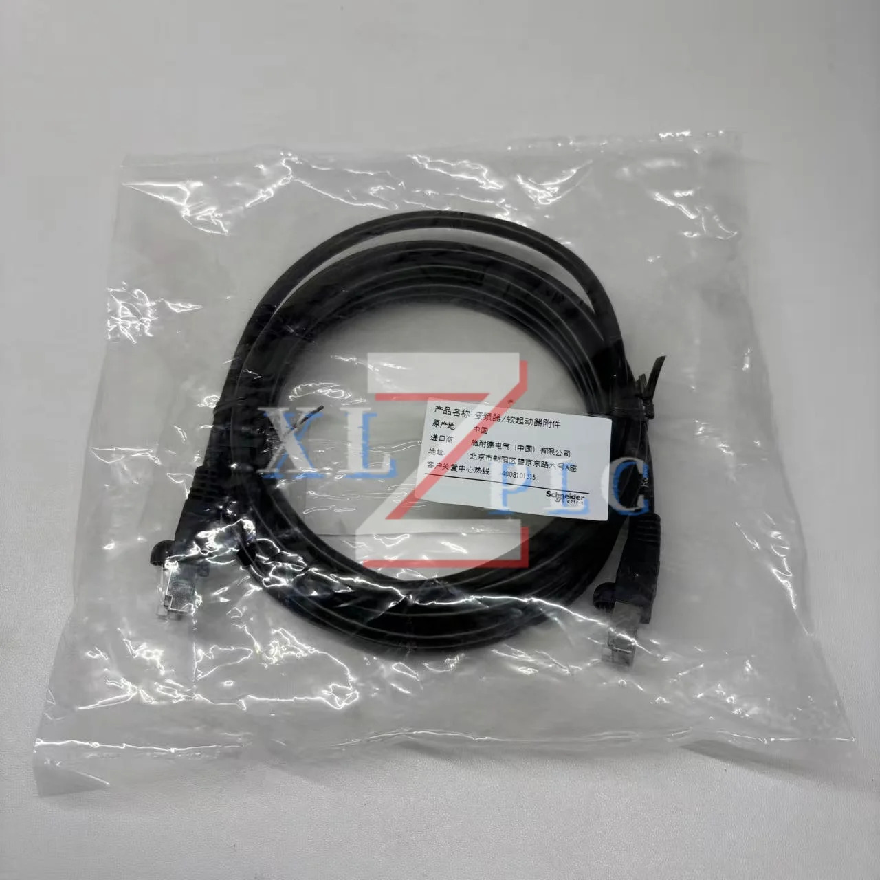 ATV 드라이브 케이블 새 VW3A8306R30