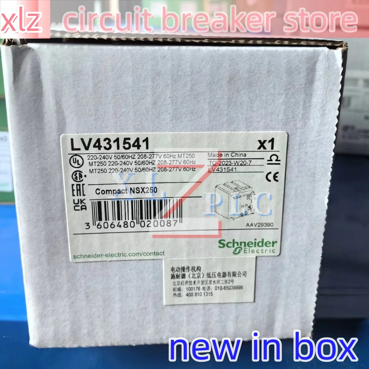 회로차단기 LV429386 LV431541 LV431630