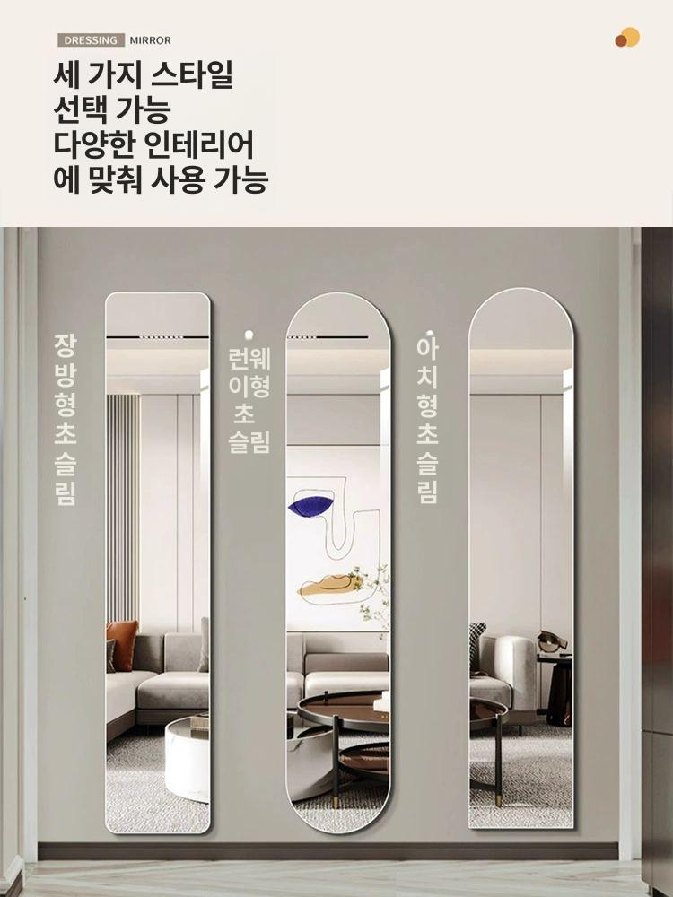 슬림 거울 세로형 틈새 신형 아치형 폭좁은 벽걸이 26 x 120cm 러닝 아니요 - 상세 이미지 5