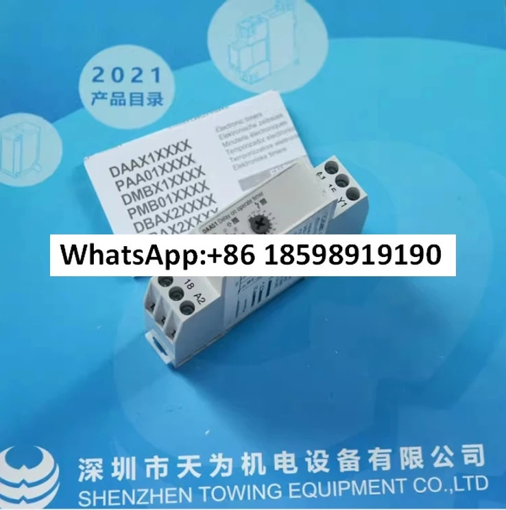 DAA51CM24B001 DAA51CM24 GAZZI 보호 릴레이 포장